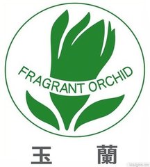 玉蘭
