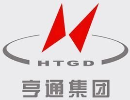 亨通集团