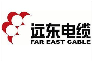 远东电缆