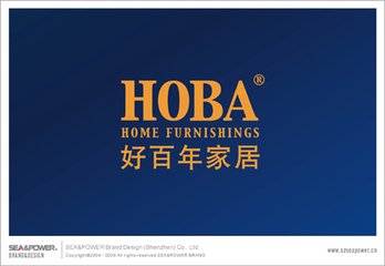 好百年家居