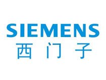 西门子