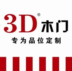 3D木门