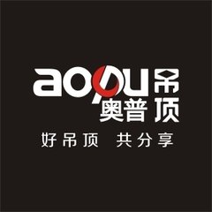 奥普吊顶