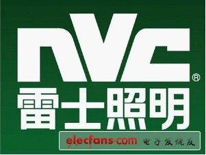 雷士照明