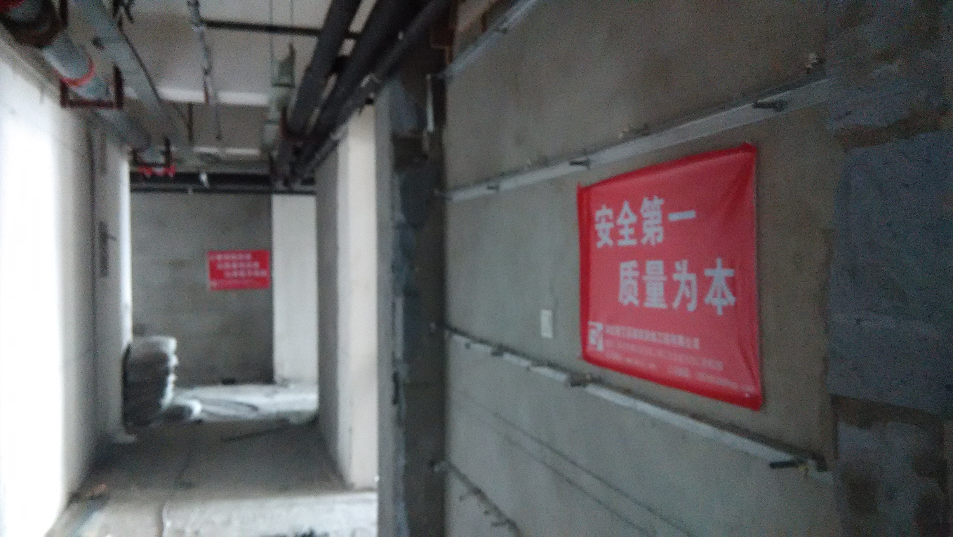 施工现场